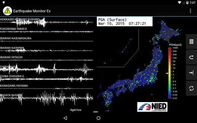 Earthquake Monitor Ex android App screenshot 0