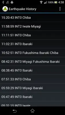 Earthquake Monitor Ex android App screenshot 1