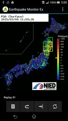 Earthquake Monitor Ex android App screenshot 3