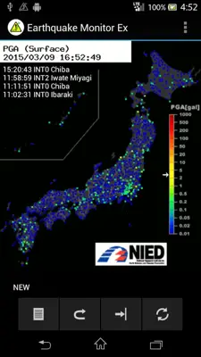 Earthquake Monitor Ex android App screenshot 4